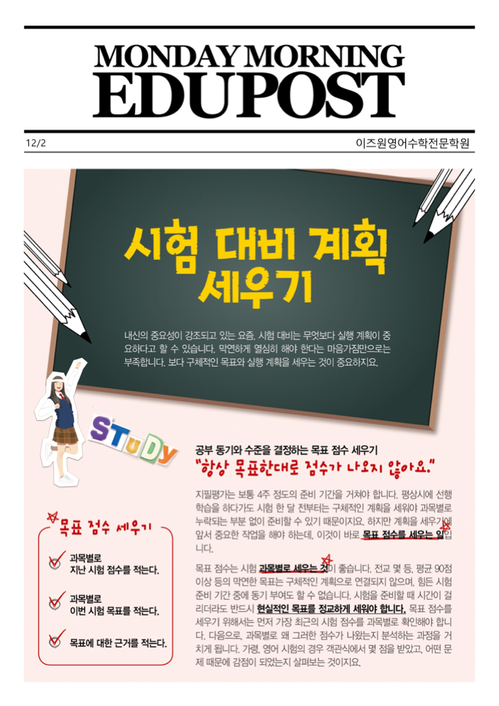 이즈원 이미지