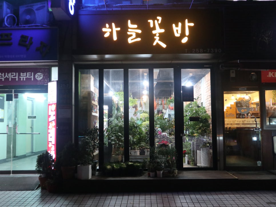 고봉민김밥화서역 이미지