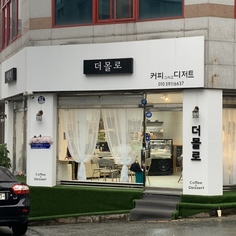 더 몰 이미지