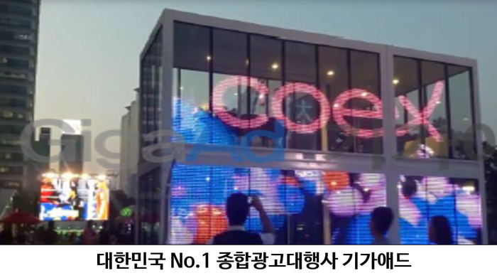지큐브(G-Cube) 이미지
