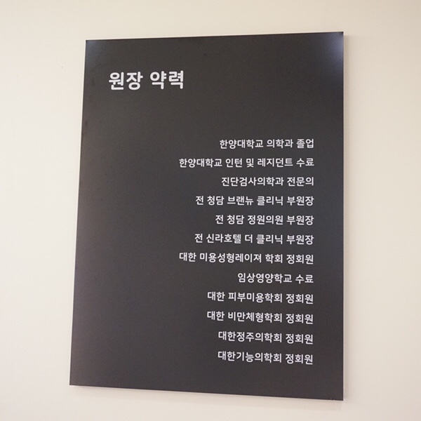 한양성모의원 이미지