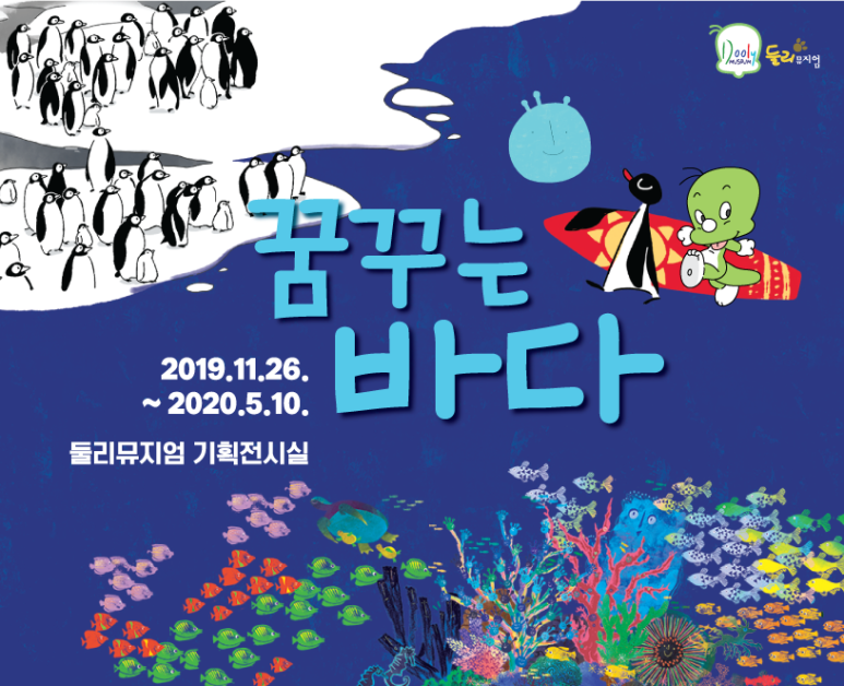 산호기획 이미지