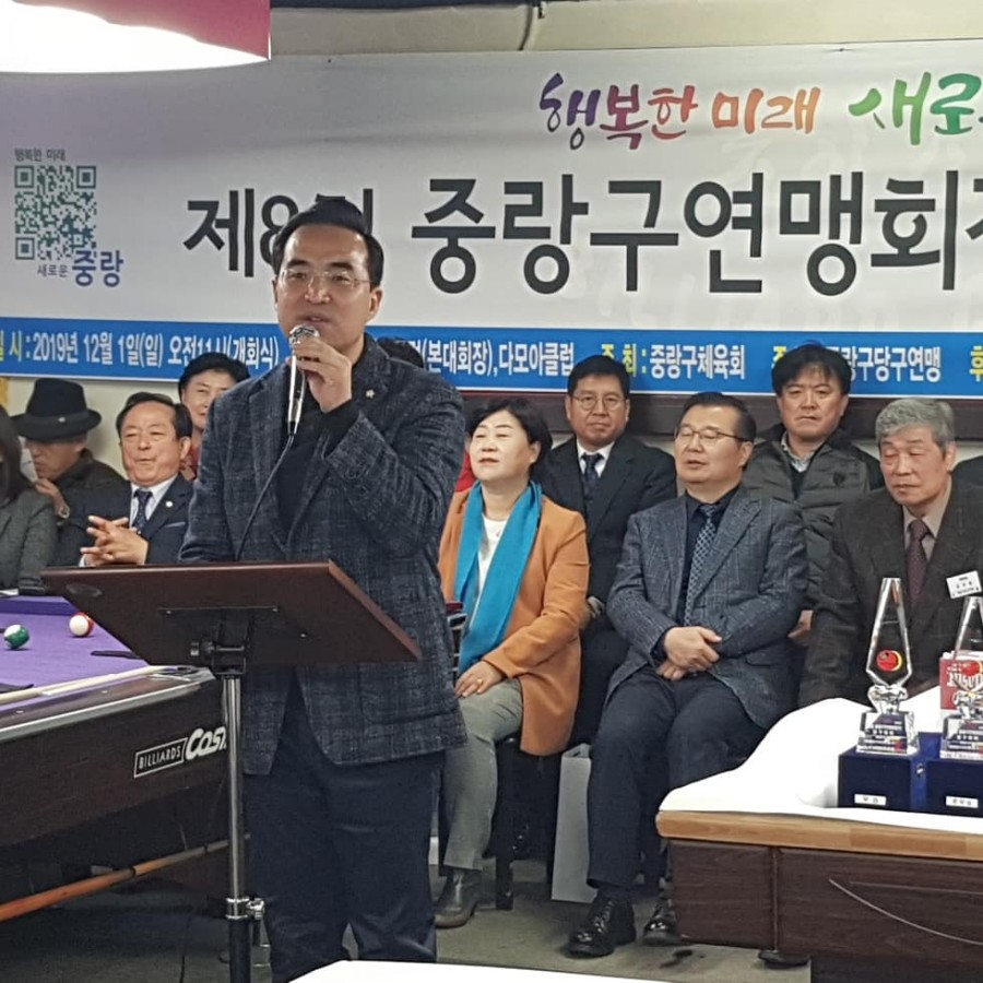 지지당구클럽 이미지
