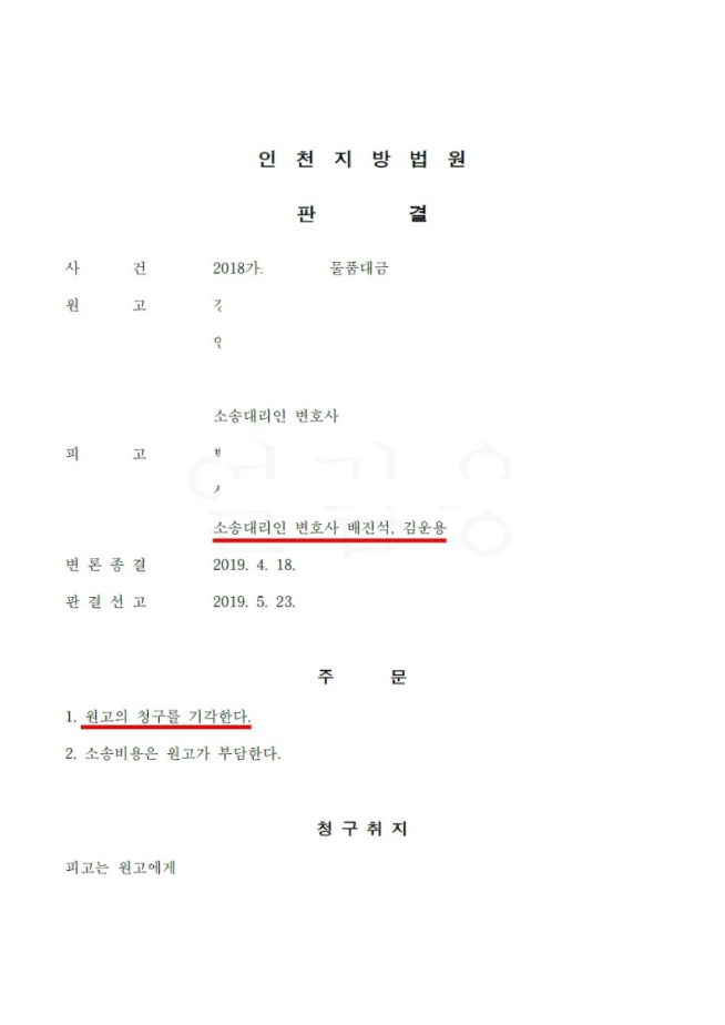 다솔공동법률사무소 이미지