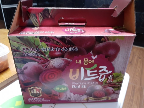 본전건강원 이미지