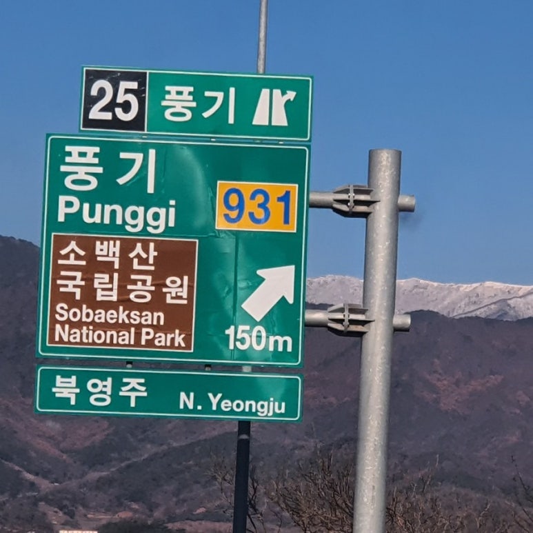 풍기반점 이미지