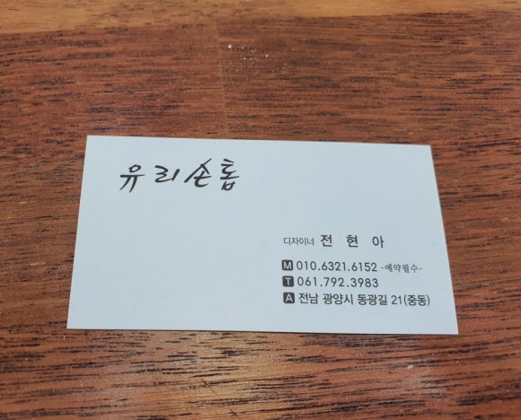 네일바이지나 이미지