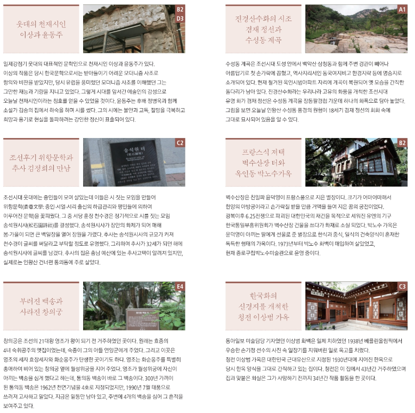 백송다방 이미지