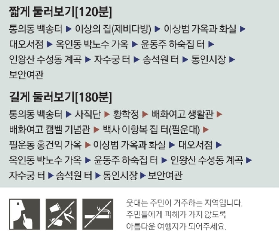 백송다방 이미지