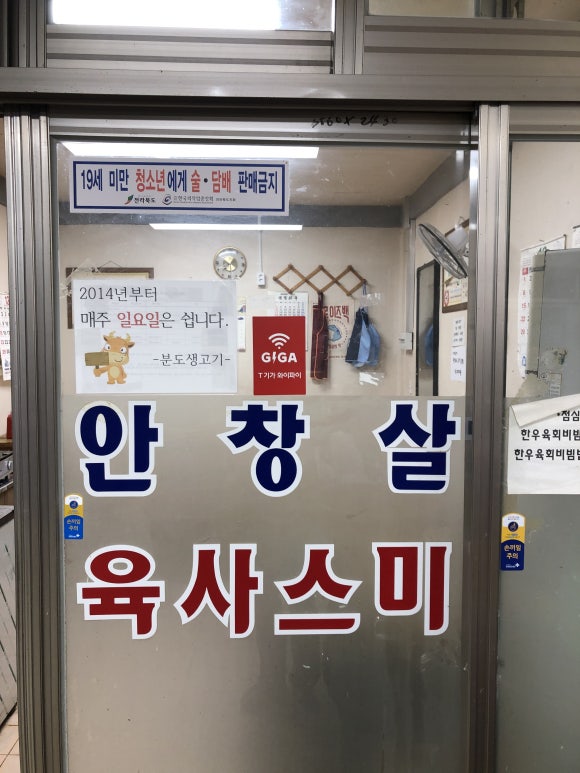동글식당 이미지