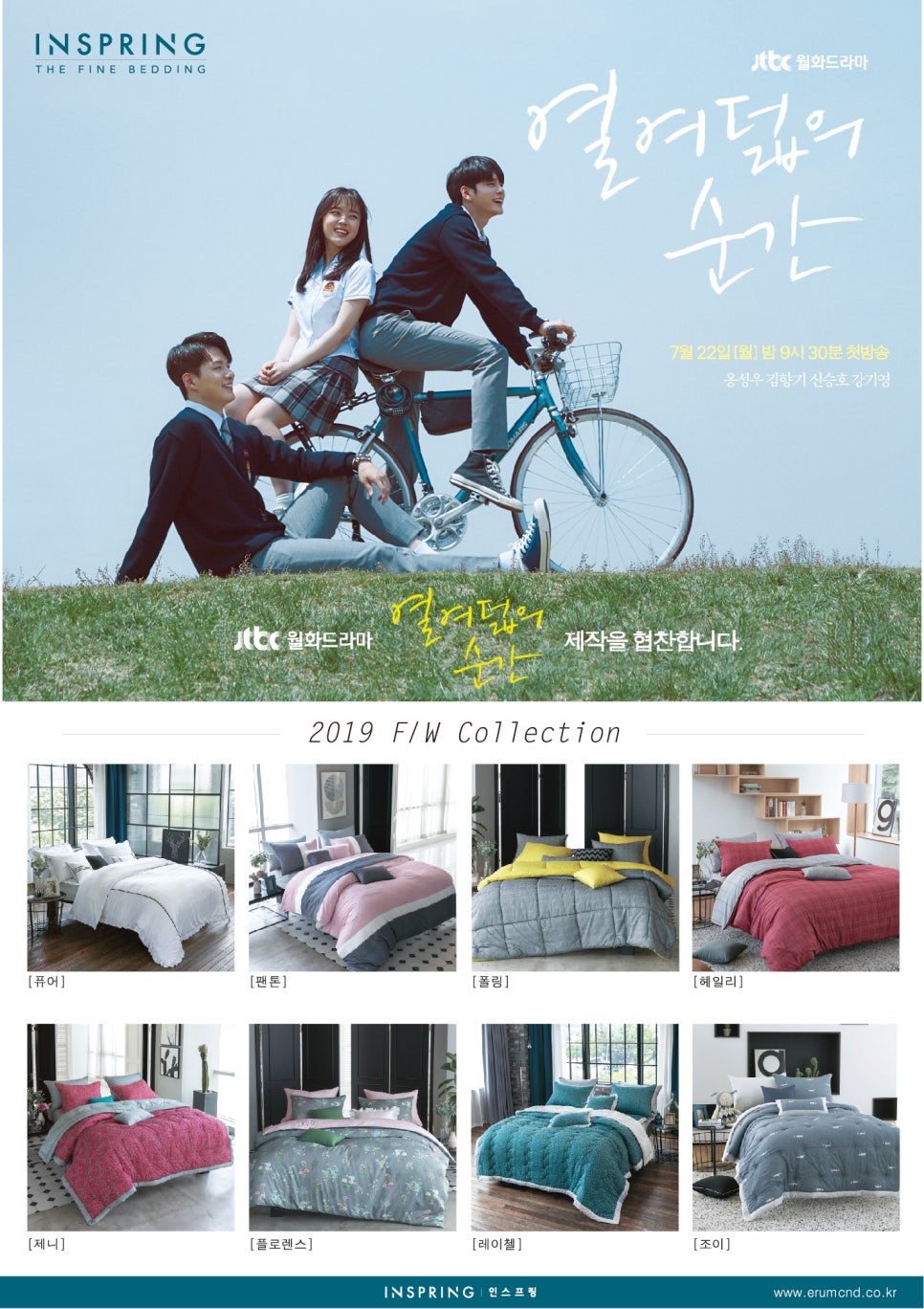 인스프링 이미지