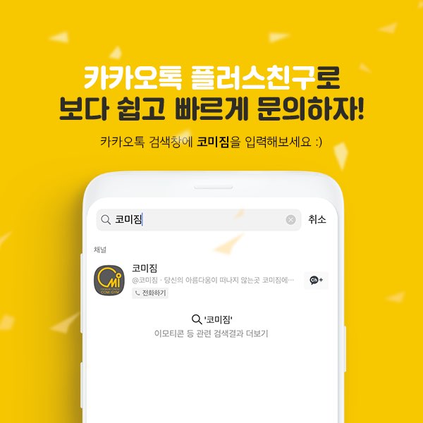 제이진헤어 이미지
