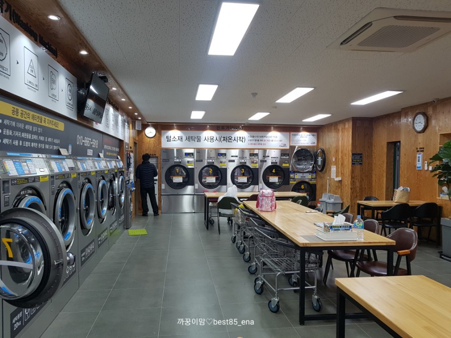 크린업24오치일곡점 이미지