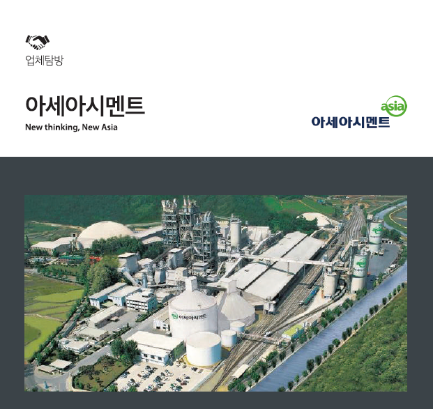 경원산업 주식회사 이미지