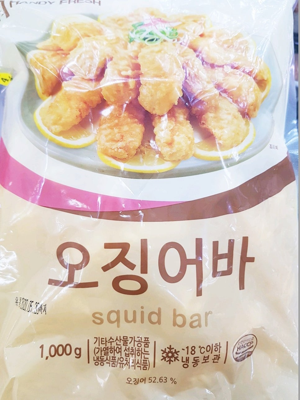(주)대흥푸드 이미지