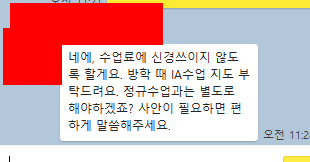 IA chemistry 수업, 첨삭 및 작성 (IB chemistry) 관련 이미지 1