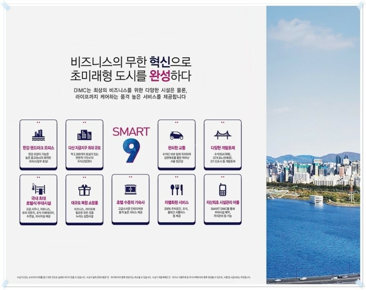 판테온스퀘어 이미지