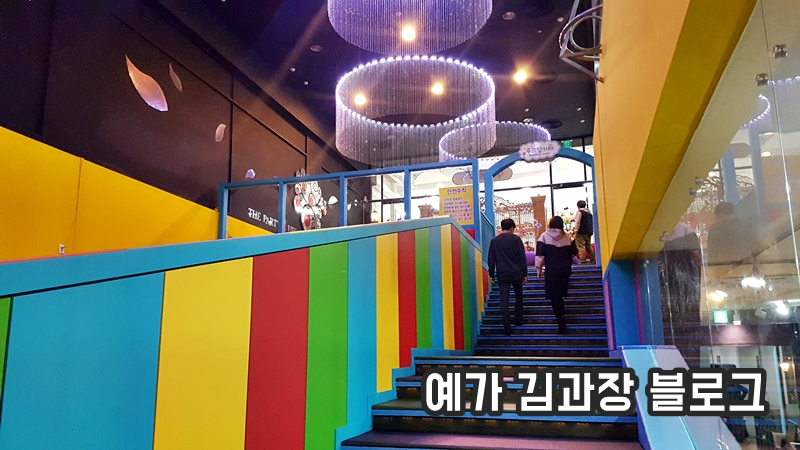 정글짐클라이밍센터 이미지