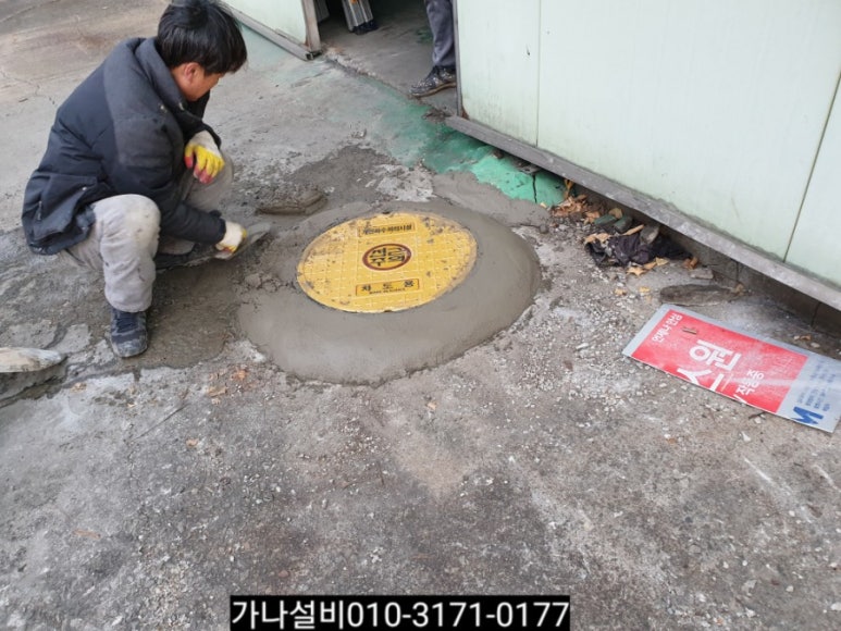 주식회사 정진 이미지