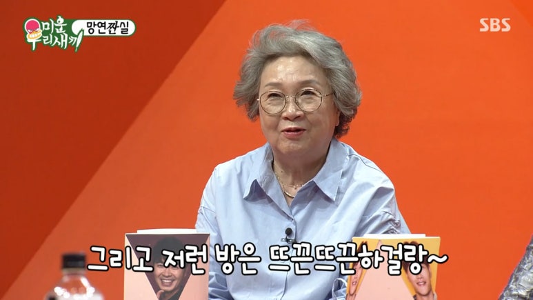 경포우정펜션 이미지