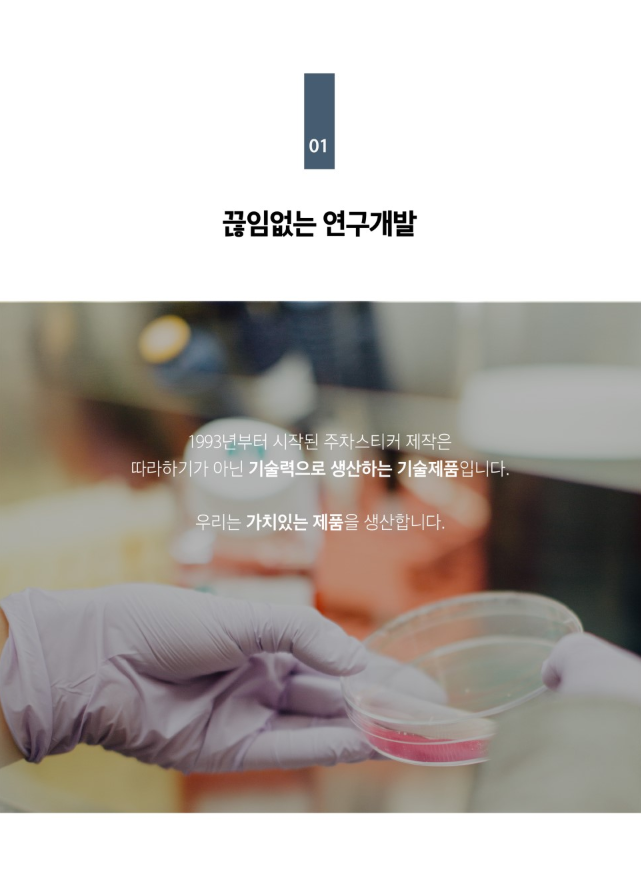 디자인제제 이미지