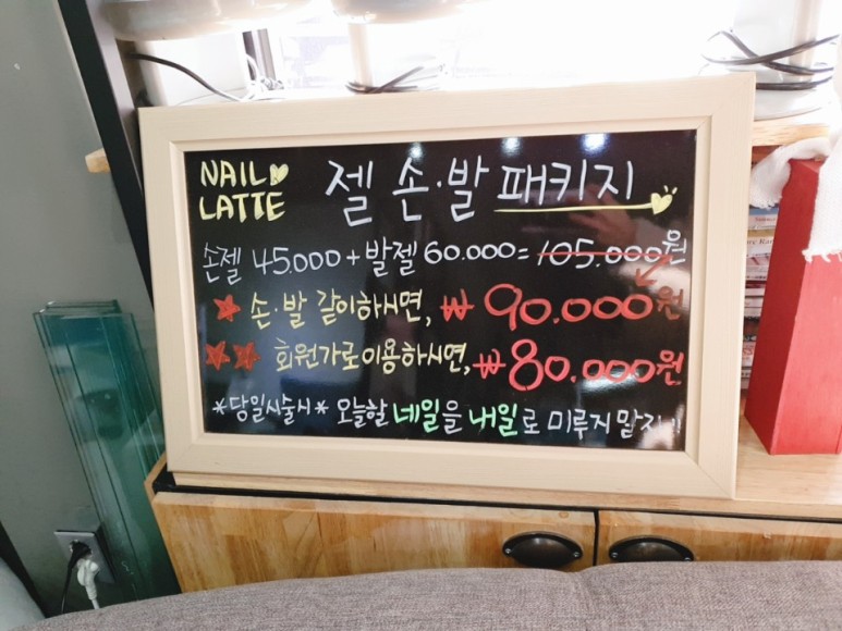 화창한 네일 이미지