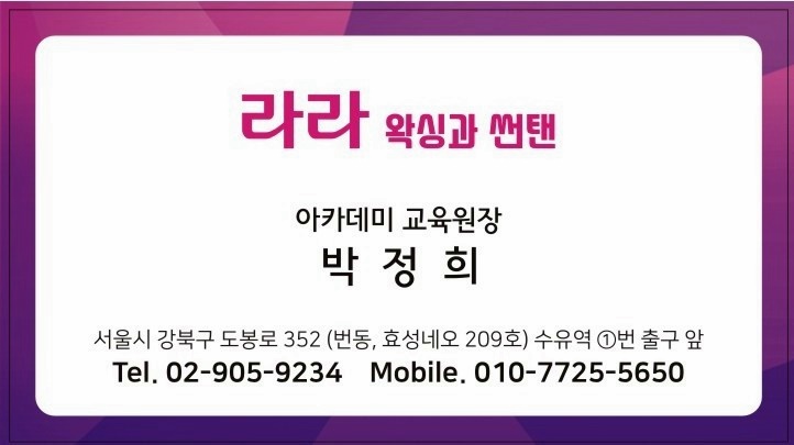 라라왁싱 이미지