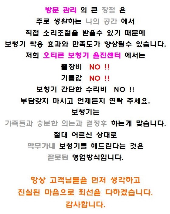 울진삼보컴퓨터 이미지