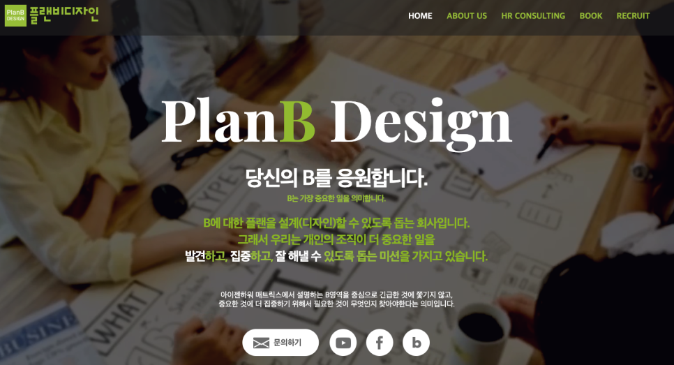 비디자인 이미지