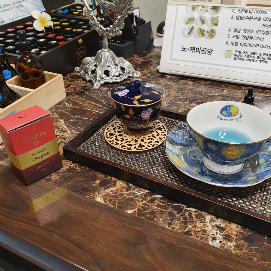 샵아로마화장품 이미지