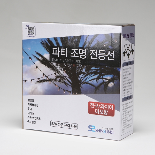 신성전기조명 이미지