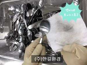 (주)한길환경 이미지