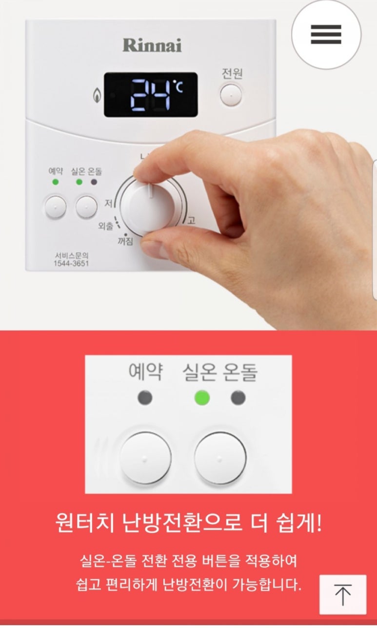 동아가스상사 이미지
