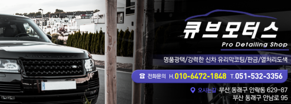 비타민모터스 이미지
