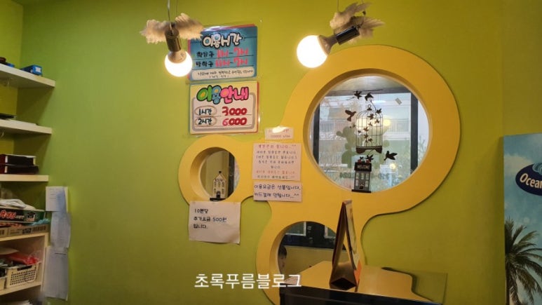 하늘방방 이미지