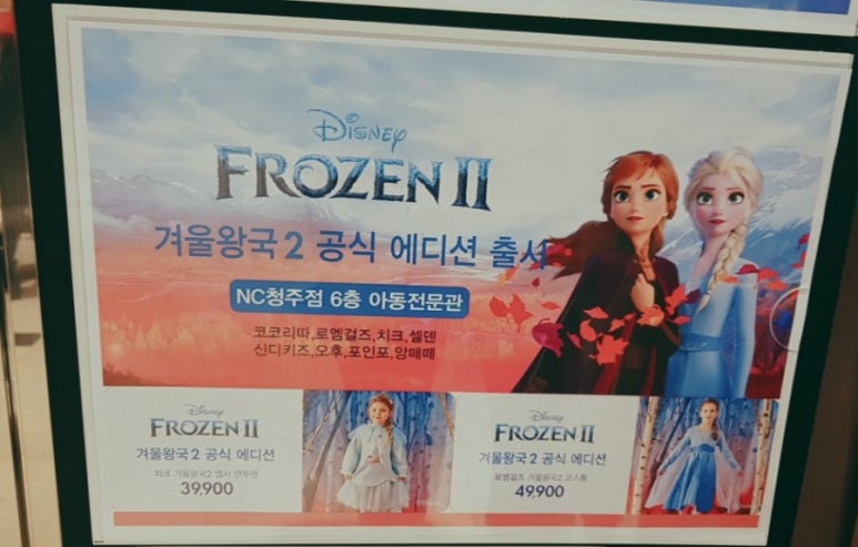 레노마키즈와페르미츠 이미지
