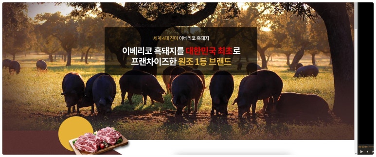 삼백식당 이미지