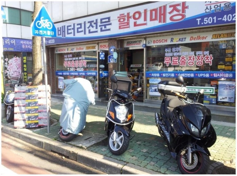 미소자동차 이미지