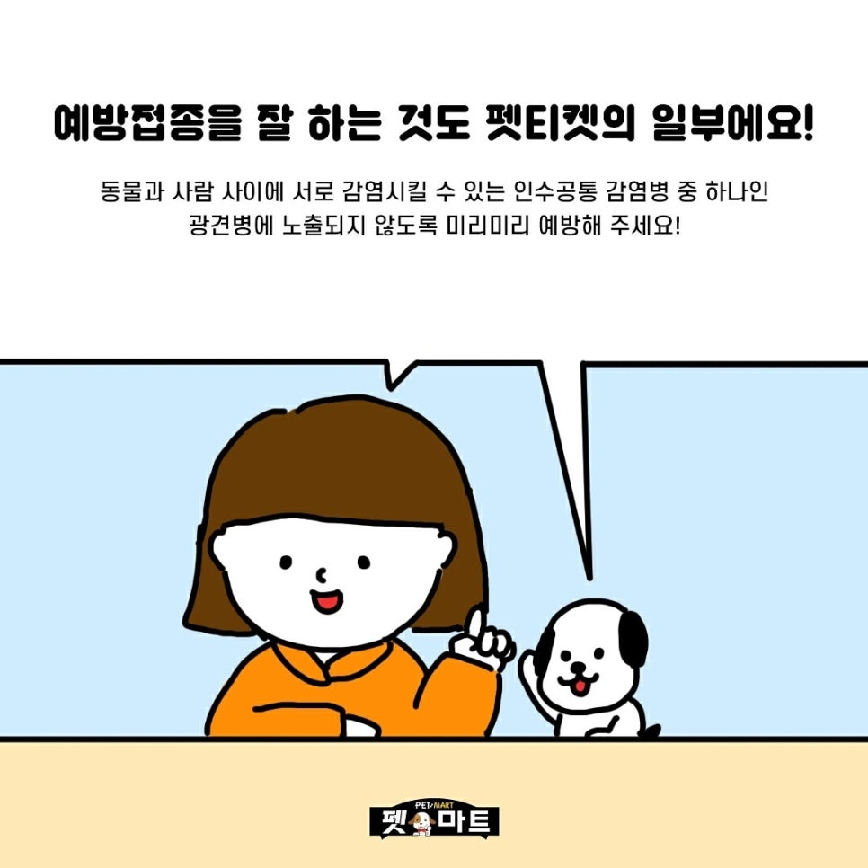 스토리마트 이미지