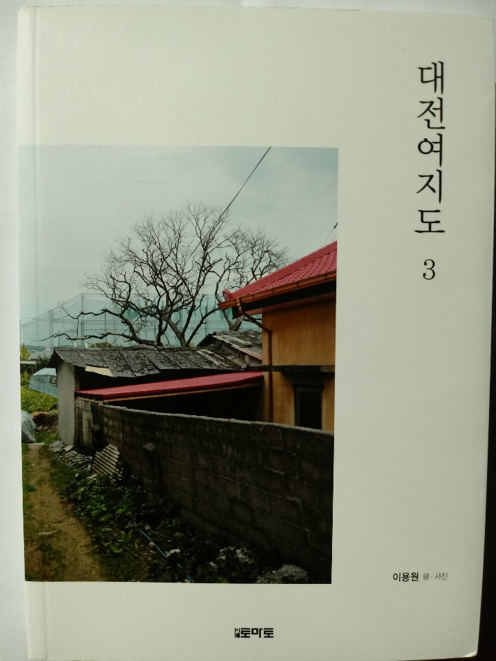 유성이용원 이미지