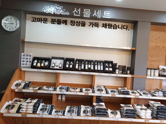 참들미 이미지
