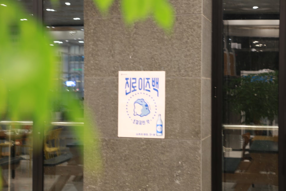 황제명태본가 이미지