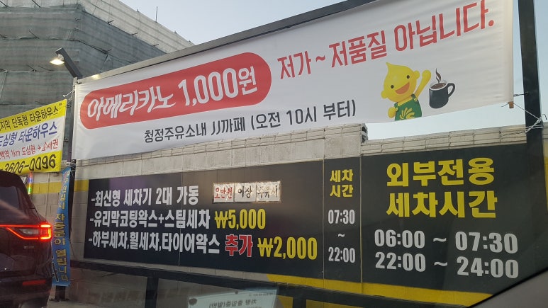 청정주유소 이미지