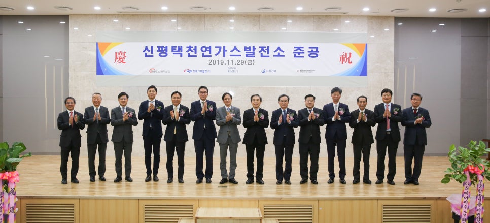 행복가스(주) 이미지