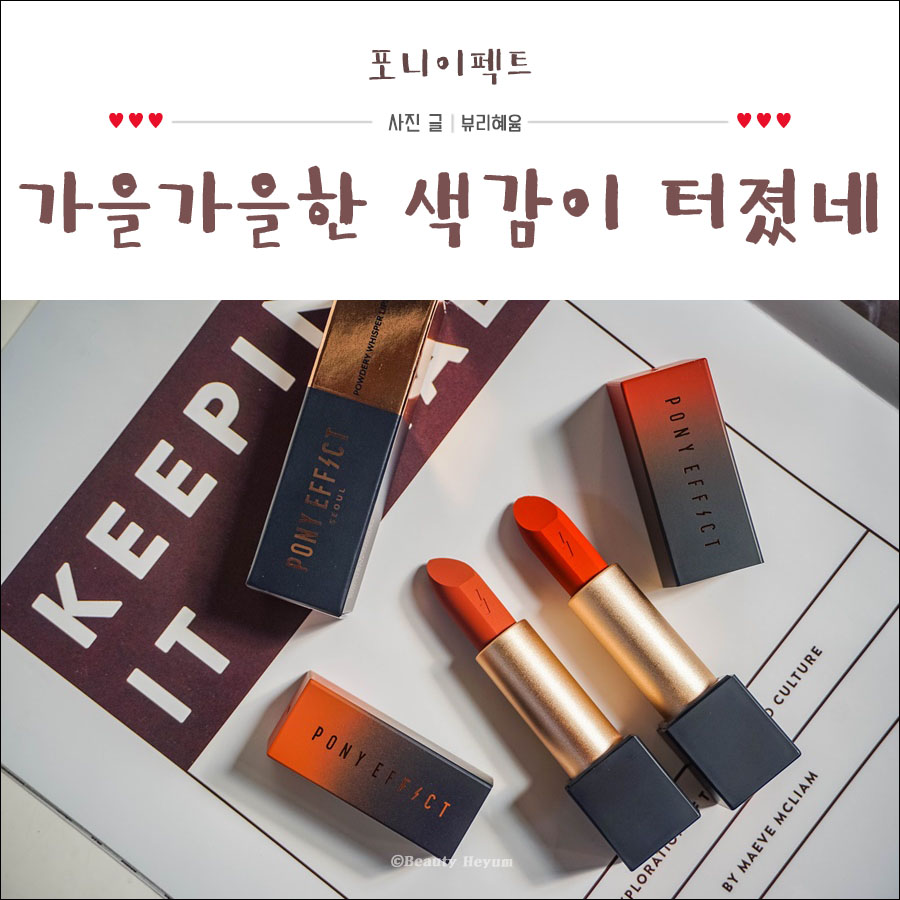 서브포니 이미지