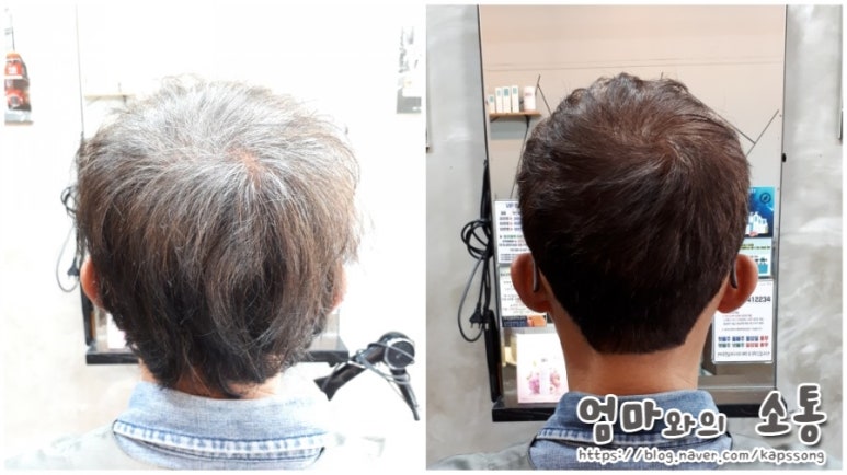 빛날헤어살롱 이미지