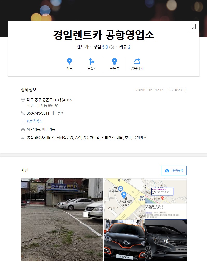 경일렌트 이미지