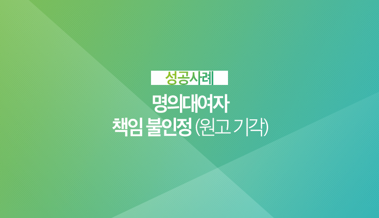 다솔공동법률사무소 이미지