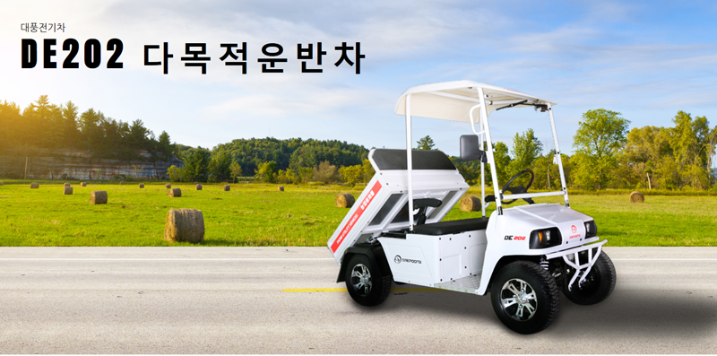 태창전기 이미지
