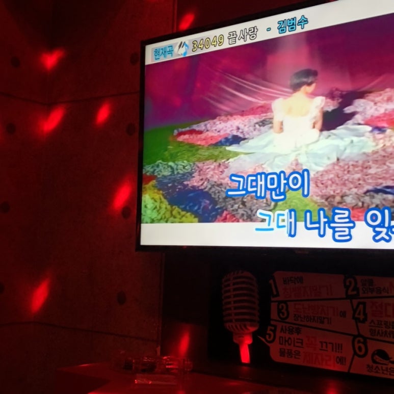엠제이오 이미지